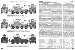 Imagine atasata: Sdkfz232___Instructiuni_1___8.jpg